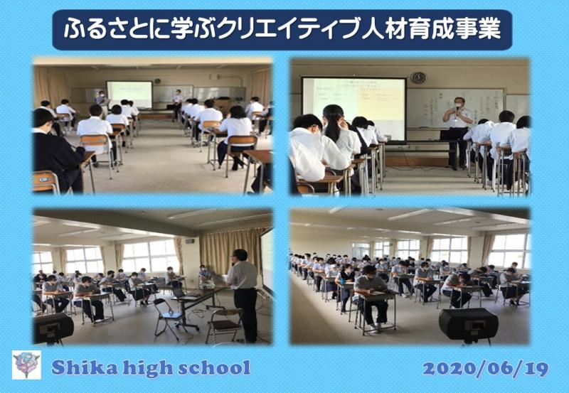 ジョブカフェ石川