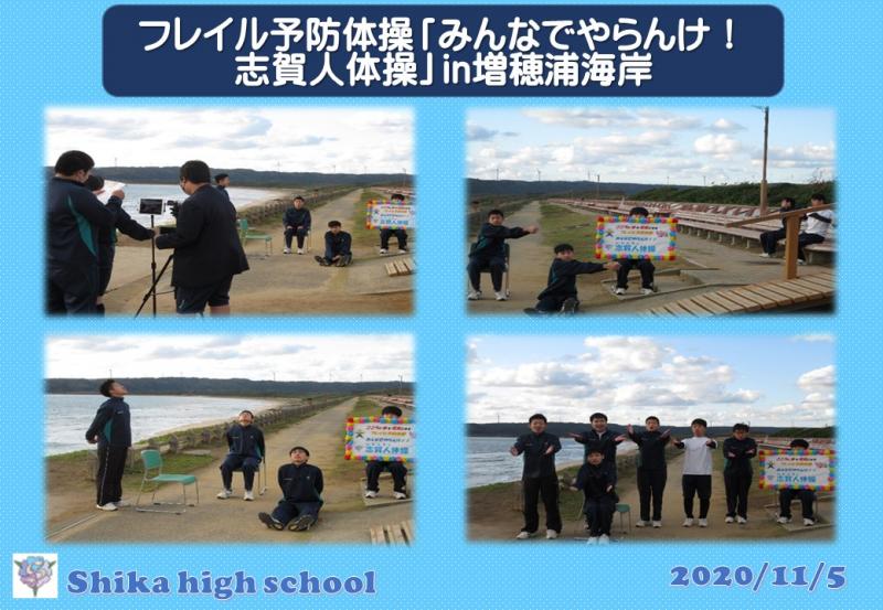 R2フレイル予防体操