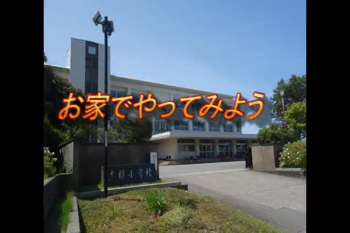 レッツエンジョイエクササイズ③