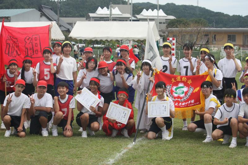 ホーム - 宝達志水町立志桜小学校