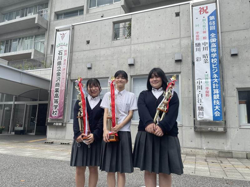 高校 制服 総合 金沢 金沢総合高校Ｄ☆ＦＲＥＡＫＳ 全日本チアで優勝