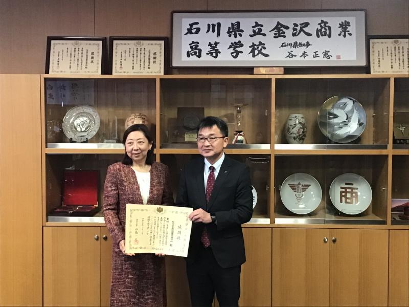 感謝状を受け取る荒木徹校長