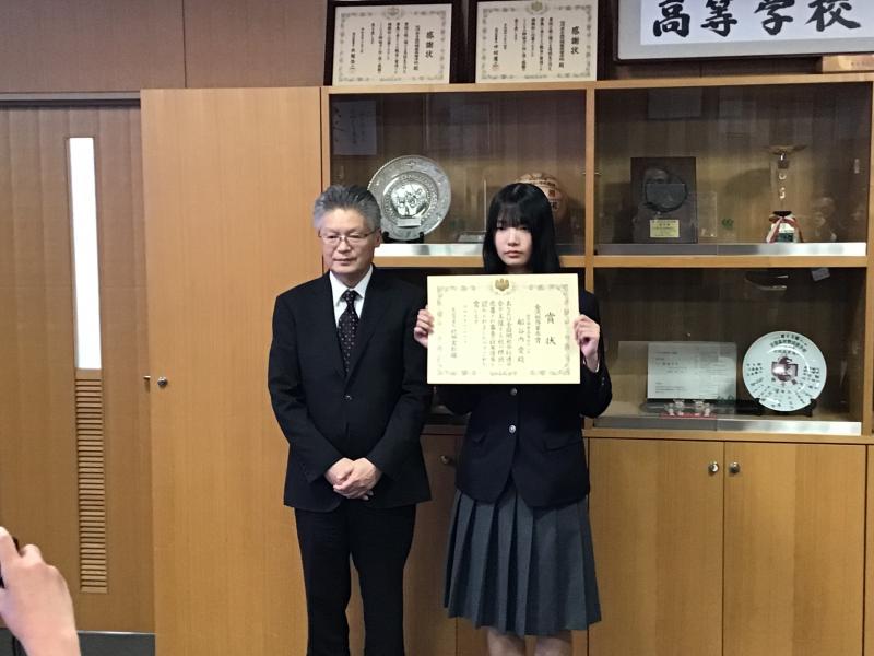 「税の標語」受賞の表彰状を受け取る船谷内愛さん（２年）