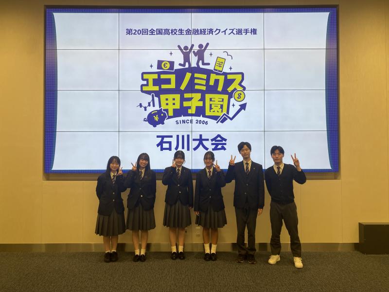 参加した６名の生徒との集合写真