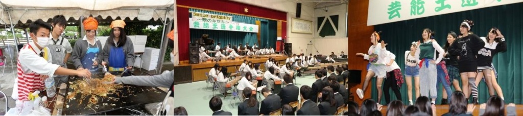 学校行事 生徒会活動 石川県立翠星高等学校