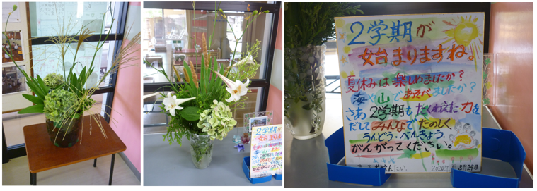 学校ブログ 珠洲市立直小学校