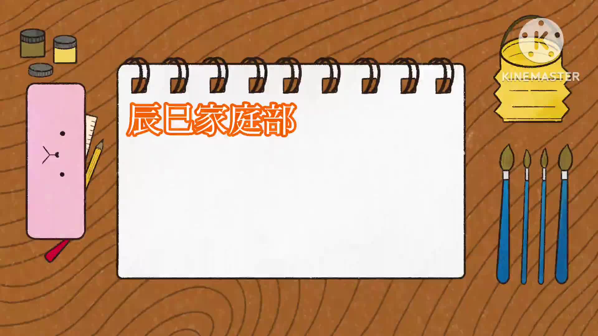 R7_7月「アイスクリーム」