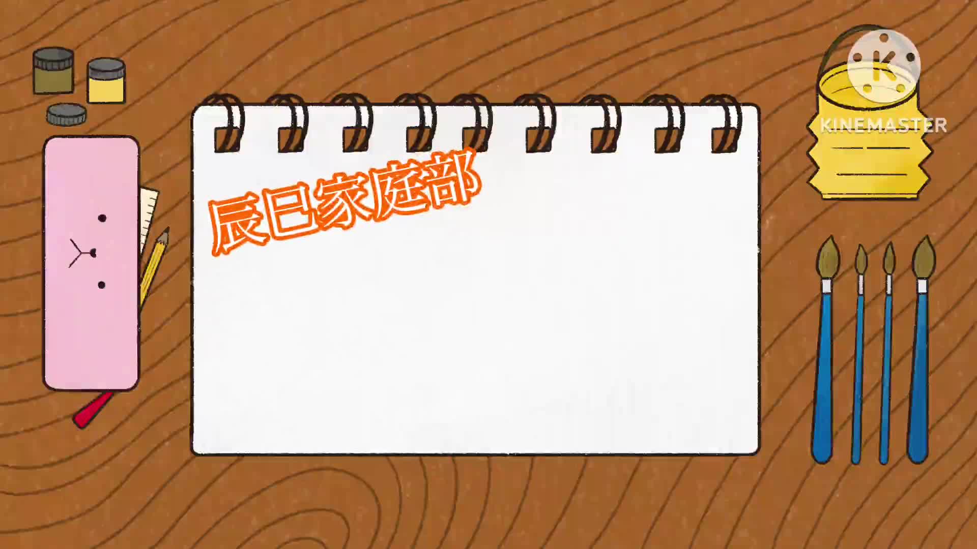 R7_9月「サツマイモ蒸しパン」