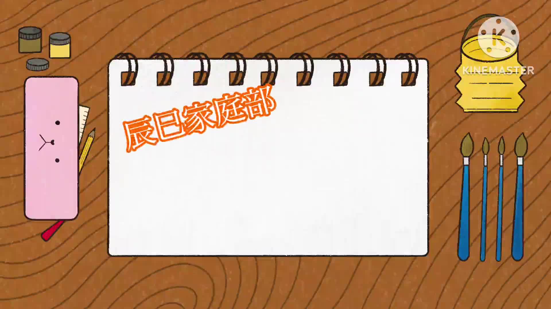 R7_6月「プリン」