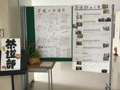 辰巳祭ポスター掲示