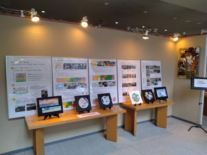 寺井高校ロビー展