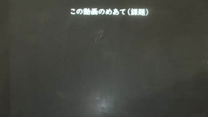 (5/19UP!) 正距方位図法から何がわかる？