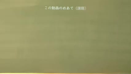 (5/11UP!) 社会科　都道府県と県庁所在地