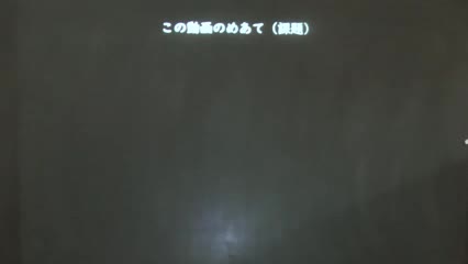 (5/19UP!) 緯度と経度