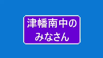 (5/8UP!) 社会休校期間プリント解説
