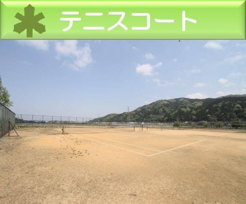 テニスコート