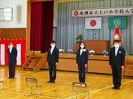 上戸小ニュース 珠洲市立上戸小学校