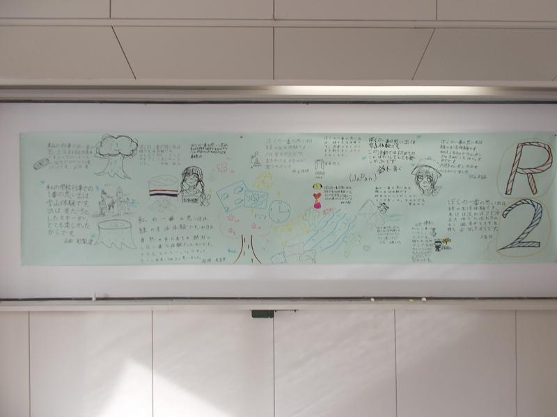 学校の様子 お知らせ 加賀市立山中小学校